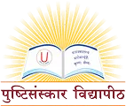 pushthisanskar Vidyapeeth