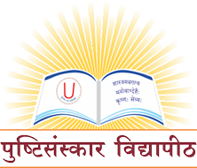 Pushtisanskar Vidyapeeth